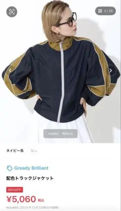 Item thumbnail for item a5007dc5-3b95-4979-b6e2-933b760e59f7