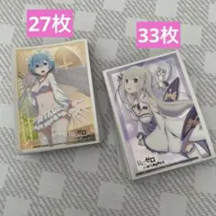 2025年最新】リゼロ スリーブ エミリアの人気アイテム - メルカリ
