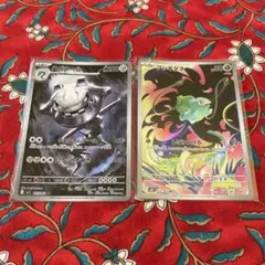 ハガネール フシギダネ AR 各1枚 ポケモンカードゲーム