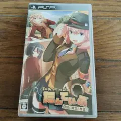 THE DETECTIVE CLUB だんていぶ UMD