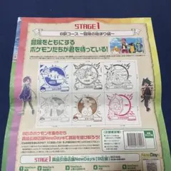 ポケモンスタンプラリー2025 6駅