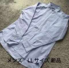 メンズ ラクっとお手軽イージーケア長袖シャツ中青 LL新品