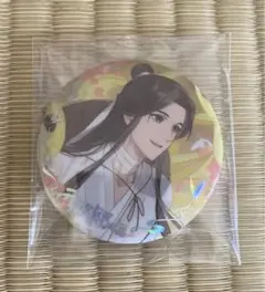 天官賜福　謝憐　缶バッジ