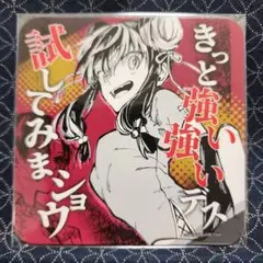 NAOE「東京エイリアンズ」特典コースター 明明