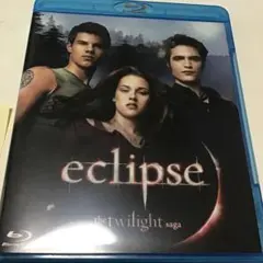 エクリプス／トワイライト・サーガ　Blu-ray Blu-ray