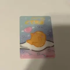 サンリオキャラクター大賞ウェファーチョコ ぐでたま