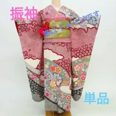 3346 振袖 単品 成人式 結婚式