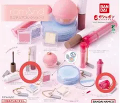 BANDAI rom&nd ミニチュア カプセルトイ ロムアンド