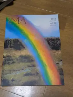 IMA 2020年秋号 Vol.33