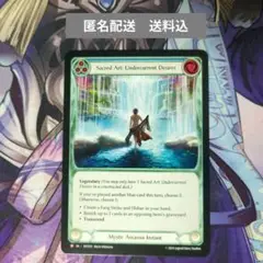 フレッシュアンドブラッド　聖なる技:暗流の欲望　cf 51PDmUrr6TL.jpg_BO30,255,255,