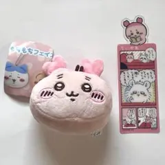 ちいかわ 古本屋 もちもちフェイスマスコット ブックマークコレクション
