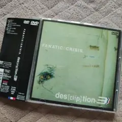FANATIC CRISIS - des[c]ription.3 DVD