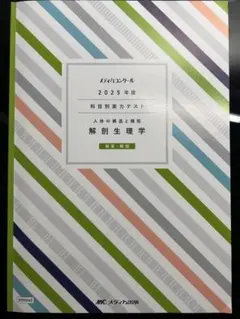 Item thumbnail for item f37ddfe3-68a2-4e34-bc17-81d61d31c69c