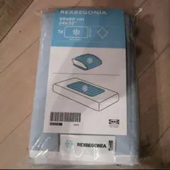 イケア IKEA 冷感パッド レックスベゴニア 冷感パッド ピローカバー 寝具