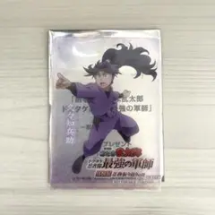 久々知兵助 体験展 入場者プレゼント クリアカード