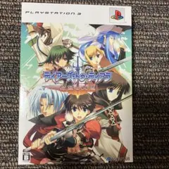 PS3 ティアーズ • トゥ • ティアラ 花冠の大地 限定版