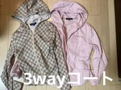 burbery 140 バーバリー 3wayコート 着回し無限大 女の子