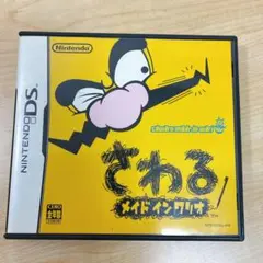 動作確認済み さわる メイド イン ワリオ ニンテンドーDS