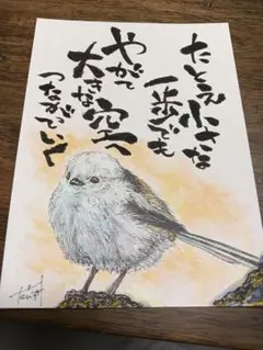 コピックイラスト 筆アート 【やがて大きな空へつながっていく✩.*˚】