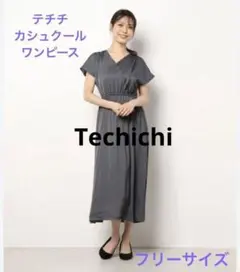 Techichiテチチカシュクールロングワンピース　ダークグレー サテン