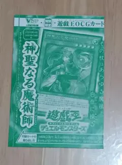2025年最新】聖なる魔術師 vジャンプの人気アイテム - メルカリ