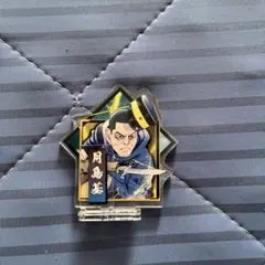 ゴールデンカムイ アクリルフィギュアコレクション アクスタ 月島基 第七師団