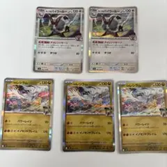 ポケモンカードまとめ売り