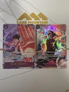 ルフィシク、ルフィシクパラ＋青SR モンキー・D・ルフィ 【シークレット】【パラレル】【青