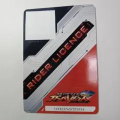 新品未使用　仮面ライダーバトル　ガンバレジェンズ専用ライダーライセンスカード