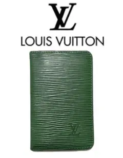 LOUIS VUITTON 名刺ケース エピ 緑 グリーン