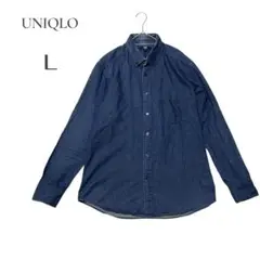 【ユニクロ】UNIQLO デニムシャツ L ダークブルー　柔らか素材