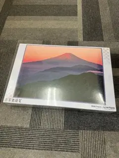 廃盤◾️東海道五十三次　5146ピース　パズル　未使用品　YANOMAN 希少 2025年最新】ジグソーパズル 5146の人気アイテム - メルカリ