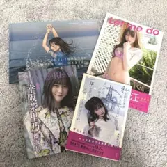 金子理江 サイン付き写真集 新品未開封 双葉社 LADY BABY 入手困難 新生LADYBABY 個性的な4人による破壊と再生の物語