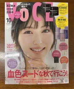 VoCE 2025年10月号 未読
