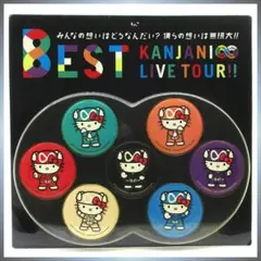 関ジャニ∞ 8EST キティコラボ 缶バッジセット 新品　確認用ページです 2025年最新】関ジャニ∞ live tour 8est キティ缶バッジの人気
