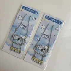 当たりくじ　スヌーピー バッグチャーム