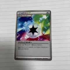 ポケモンカード プリズムエネルギー 059/059