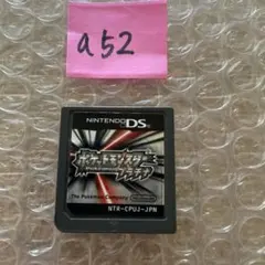 a52 ポケットモンスター プラチナ　ニンテンドーDS