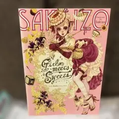 Item thumbnail for item e6012fce-c899-44a6-ad3c-24eca8d5fd2d