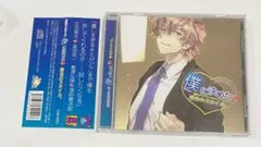 【シチュCD】「僕に決めた! 雅也のスタイル。」(森田成一、津田健次郎)