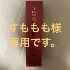 ◎期間限定◎TBC トゥアス ボー モイスチュアエマルションEX 50g