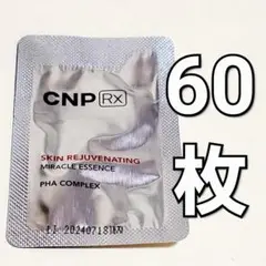 CNP Rx スキン リジュー ヴィネイティング ミラクル エッセンス 60枚