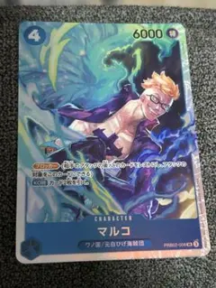 ONE PIECE CARD マルコ