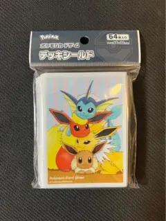 匿名配送無料　くっつきなかよしイーブイたち　デッキシールド×4個セット デッキシールド『くっつきなかよしイーブイたち』64枚入り