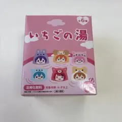 すとぷり いちごの湯 全6種 入浴剤