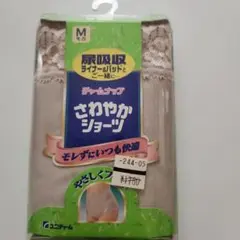 Item thumbnail for item b64480b8-d193-47b7-8076-d137d0449662