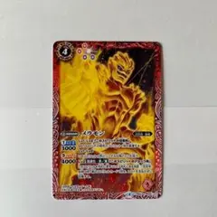 Item thumbnail for item 93e6bd80-91fe-427c-b320-d781909f2f2c