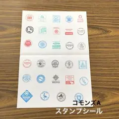大阪 万博 スタンプシール コモンズA館 EXPO 2025