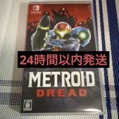 メトロイド ドレッド
