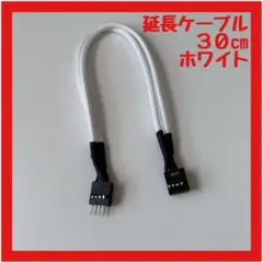 【限定】Cable Mod 内蔵USB延長ケーブル ホワイト30cm